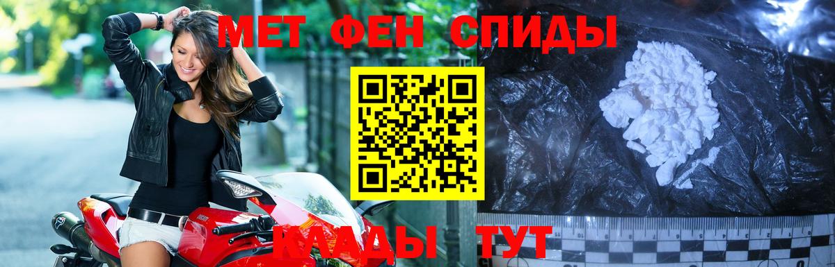 Метамфетамин винт  Вход с VPN  Метамфетамин винт  Метамфетамин  Балтийск 