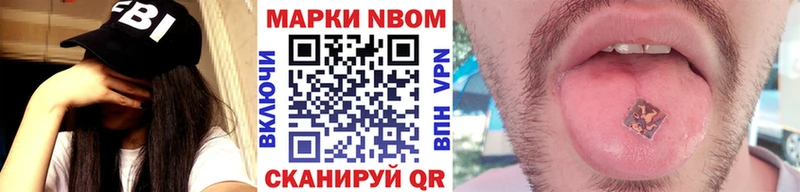 купить   Балтийск  Марки NBOMe 1,8мг 