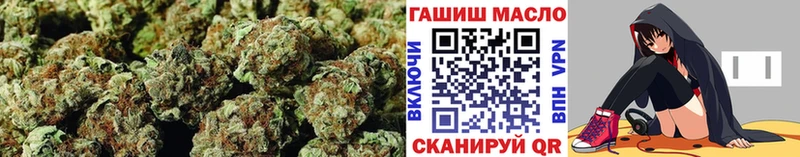 ТГК вейп  купить наркотик  Балтийск 