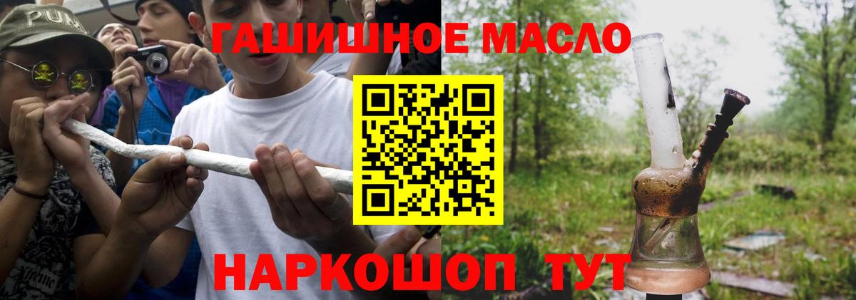 ТГК концентрат Балтийск